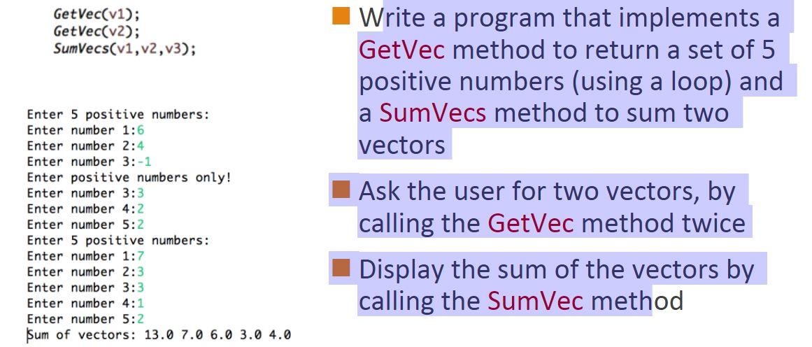 Solved GetVec(v1); GetVec(v2); SumVecs(v1,v2,v3); Enter 5 | Chegg.com