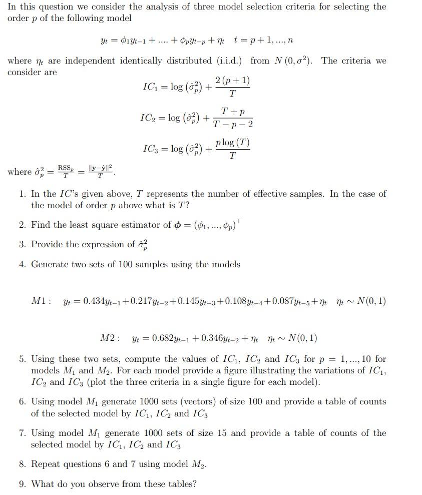 In this question we consider the analysis of three | Chegg.com