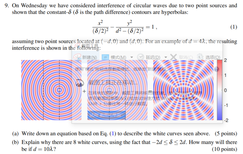 Solved y 9. On Wednesday we have considered interference of | Chegg.com