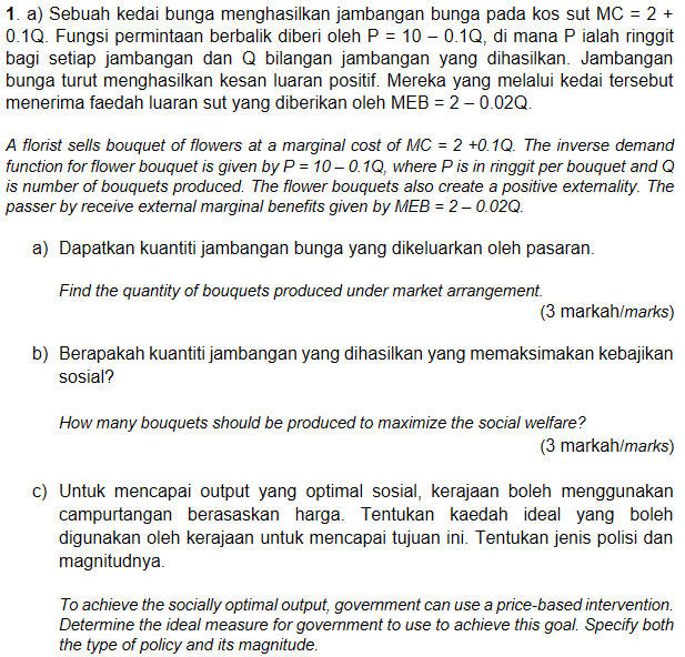 Solved The Question Is Posted In Bilingual Ignore The Ones Chegg Com