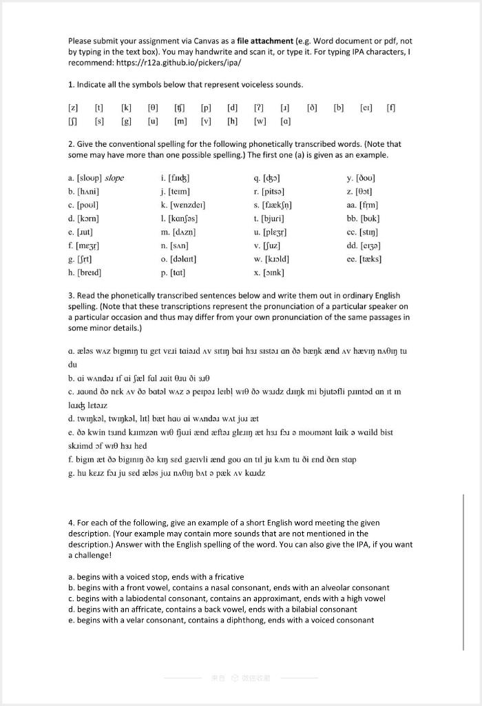 submit your assignment on time which intonation