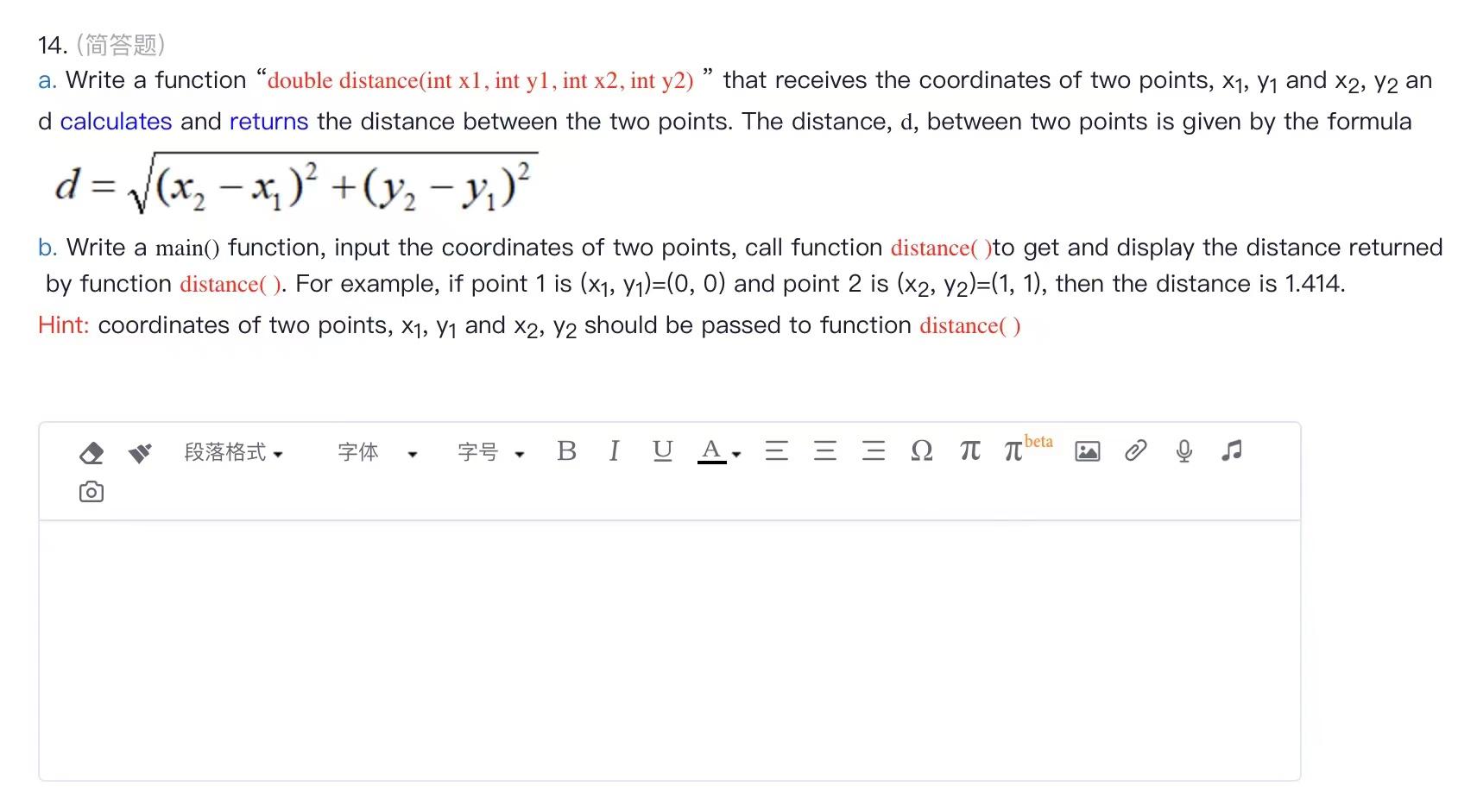 Solved 14.(简答题) a. Write a function “double distance(int x1, | Chegg.com