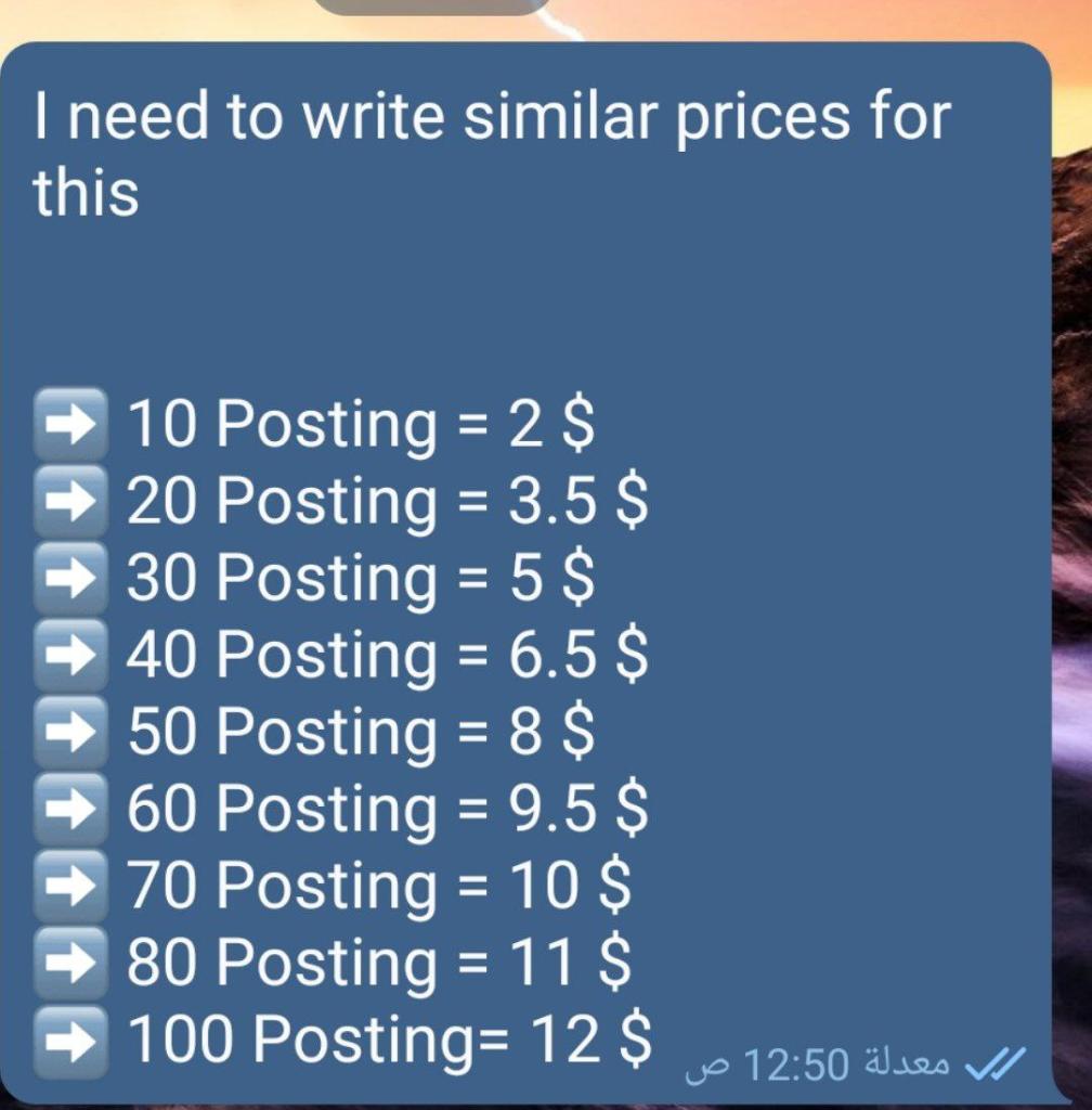 Solved I need to write similar prices for this 10 Posting = | Chegg.com