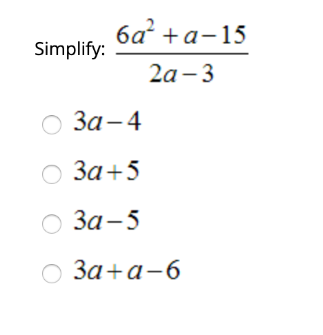 Solved Simplify: : ба +а- 15 2а - 3 За – 4 3a+5 3a-5 За+a-6 | Chegg.com