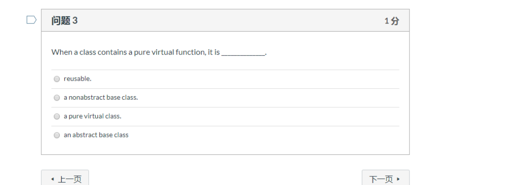 Solved 问题3 1分 When a class contains a pure virtual function, | Chegg.com