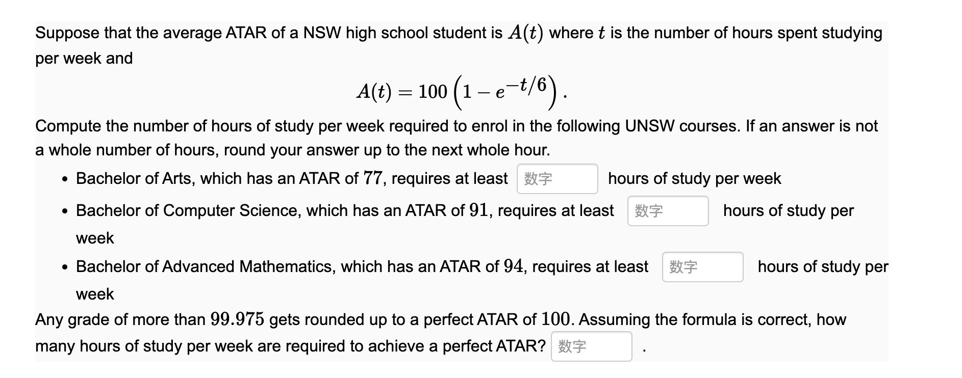 Solved Suppose that the average ATAR of a NSW high school