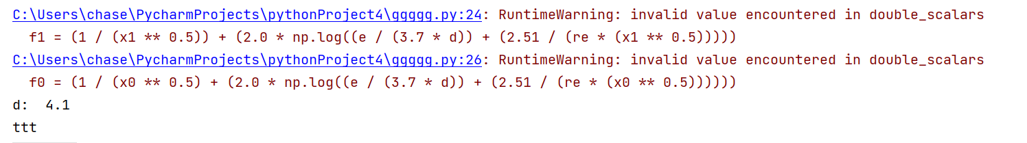 Solved The Goal Of The Program Is To Use The Secant Method | Chegg.Com