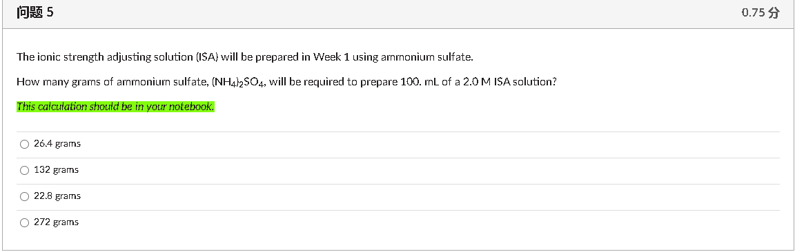 The ionic strength adjusting solution (ISA) will be prepared in Week 1 using arnmonium sulfate.
How many grams of ammonium su