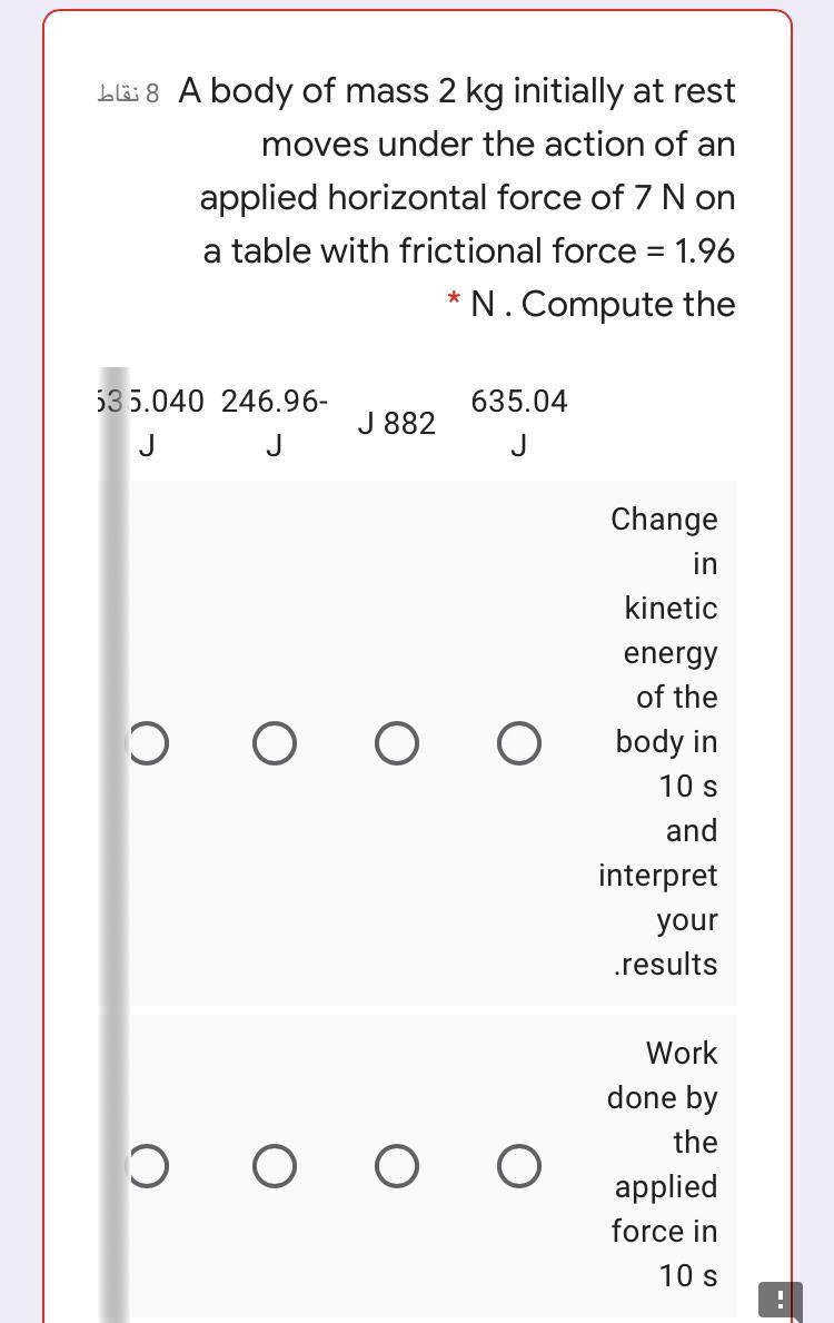 Solved bö8 A body of mass 2 kg initially at rest moves under | Chegg.com