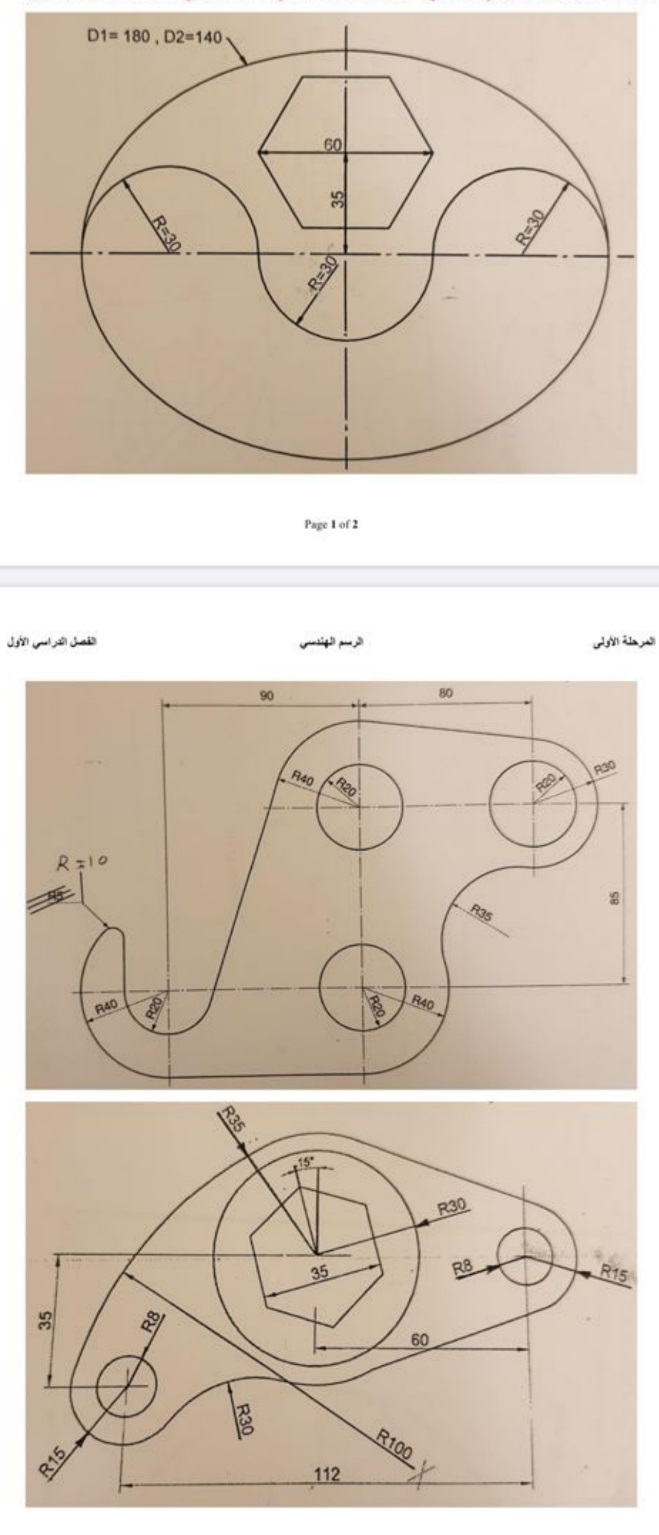 Hand Engineering Draw Solved I want a hand engineering drawing for these three | Chegg.com