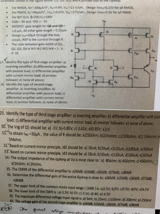 35. The CMRR of the differential amplifier is