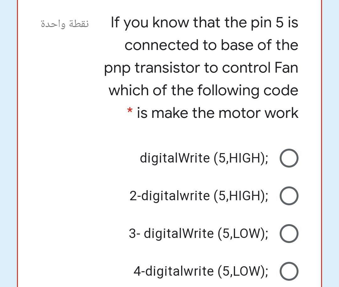نقطة واحدة If you know that the pin 5 is connected to | Chegg.com