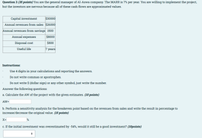 Solved Question 1 (35 pents) You are the general manager of | Chegg.com