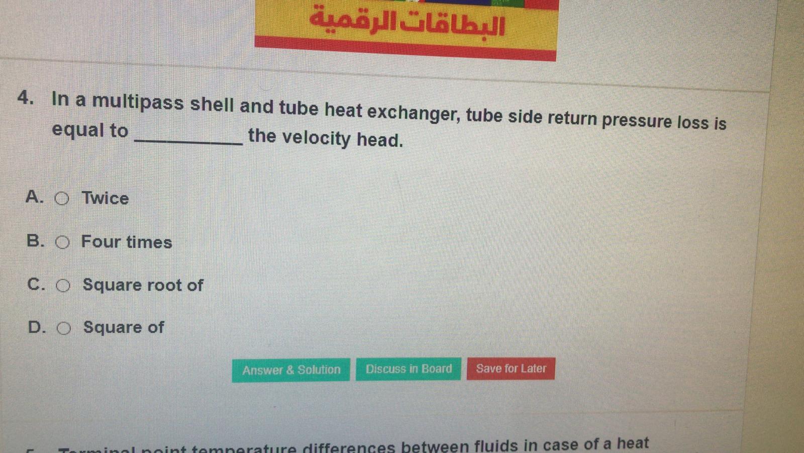 Solved البطاقات الرقمية 4. In a multipass shell and tube | Chegg.com