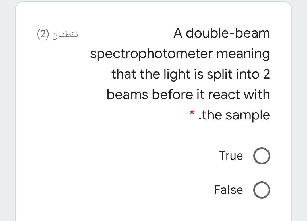 Solved نقطتان (2) A doublebeam spectrophotometer meaning