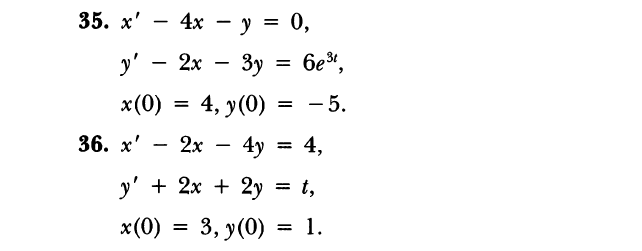 0 4 х 3 )  2 5