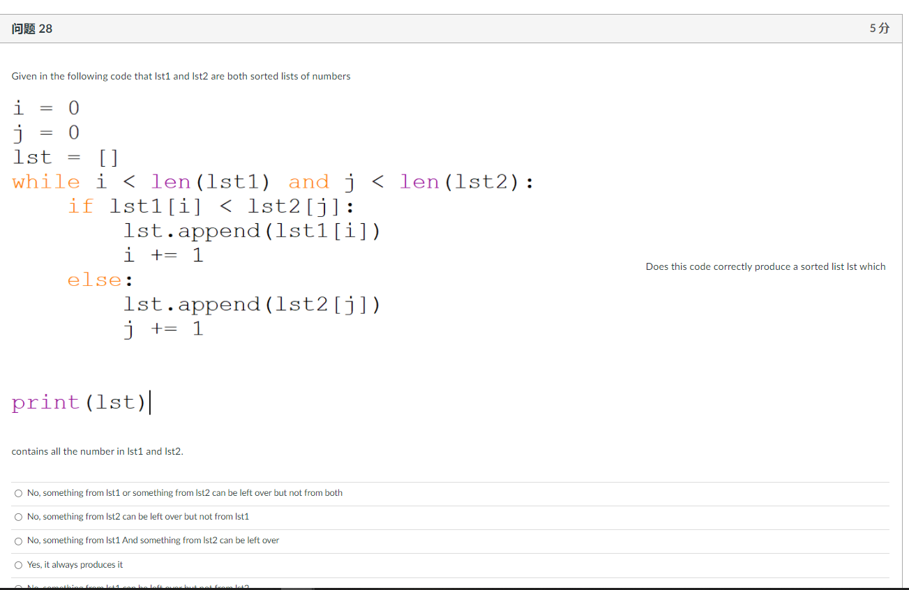 Solved 问题 28 5$ 分 Given in the following code that Ist1 and | Chegg.com