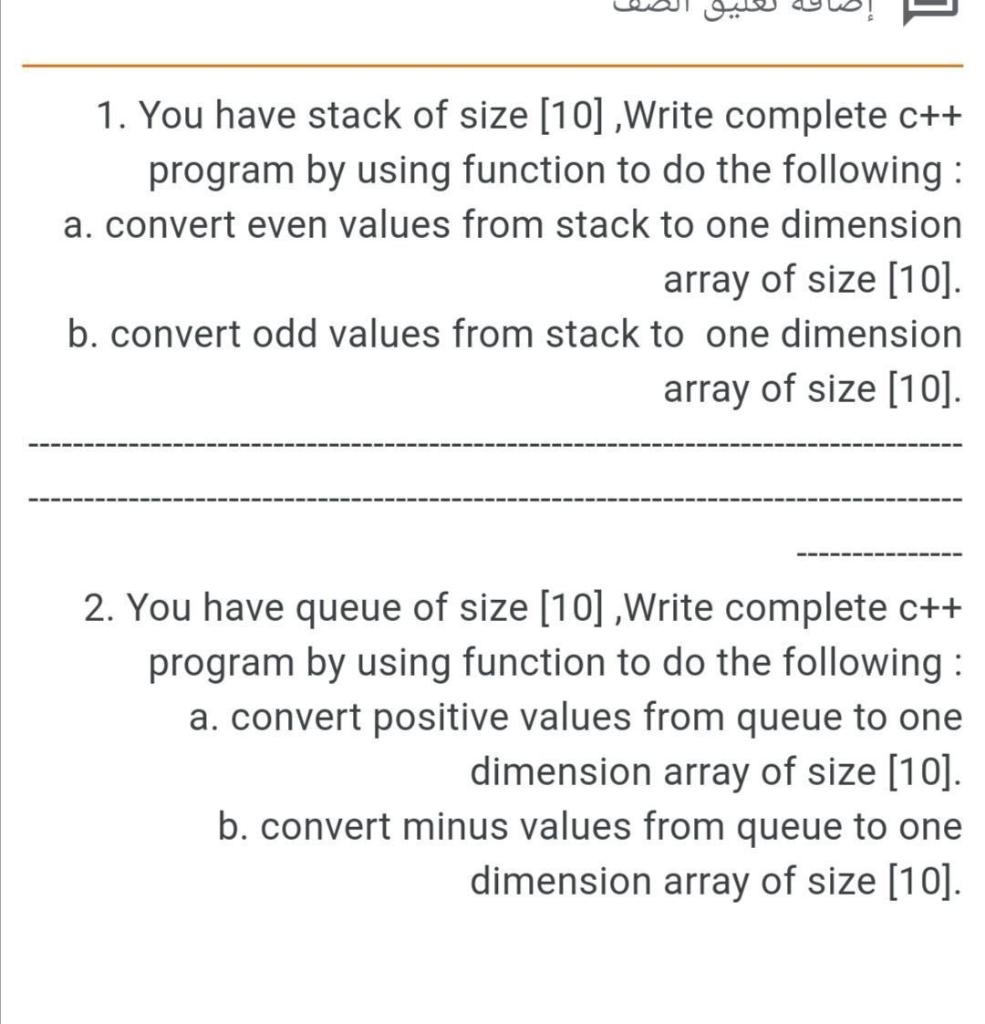 Solved 1. You have stack of size [10] ,Write complete c++