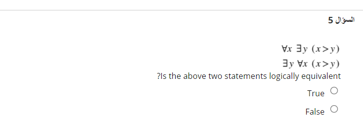 Solved ∀x∃y(x>y)∃y∀x(x>y) ?Is the above two statements | Chegg.com