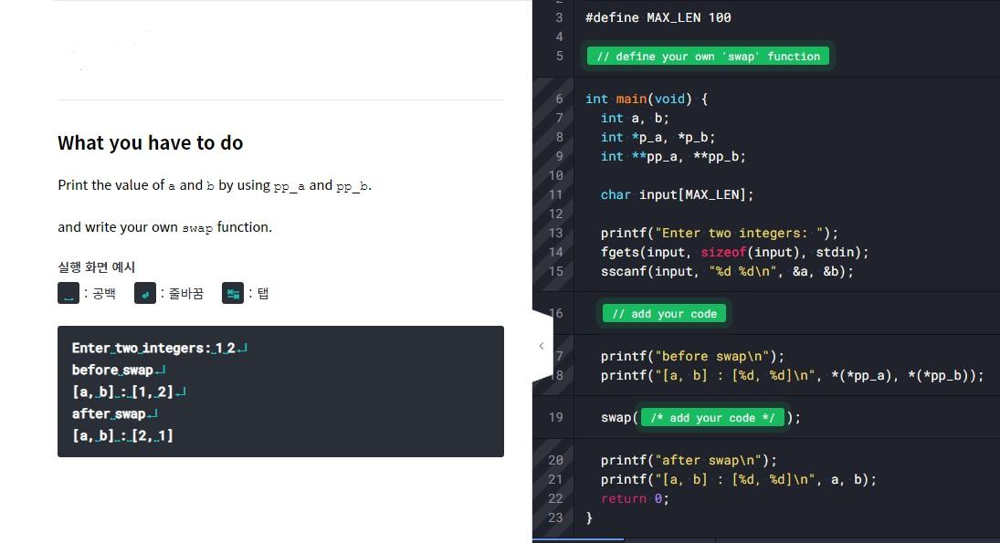 Solved 3 #define MAX_LEN 100 5 // define your own 'swap | Chegg.com