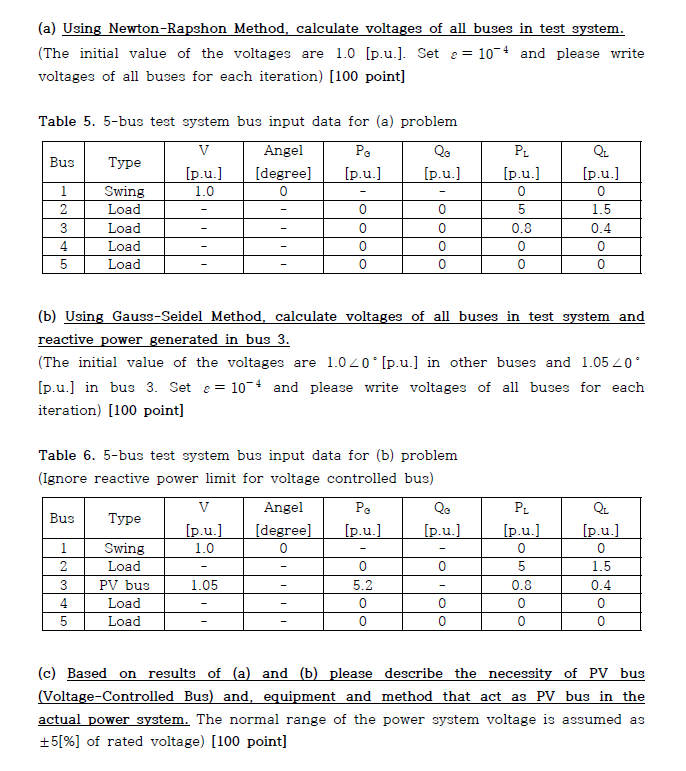 Problem 3. Solve power flow problems (a)(c) based on