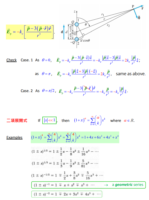 Solved 1 How To Directly Derive The Last Formula From Th Chegg Com