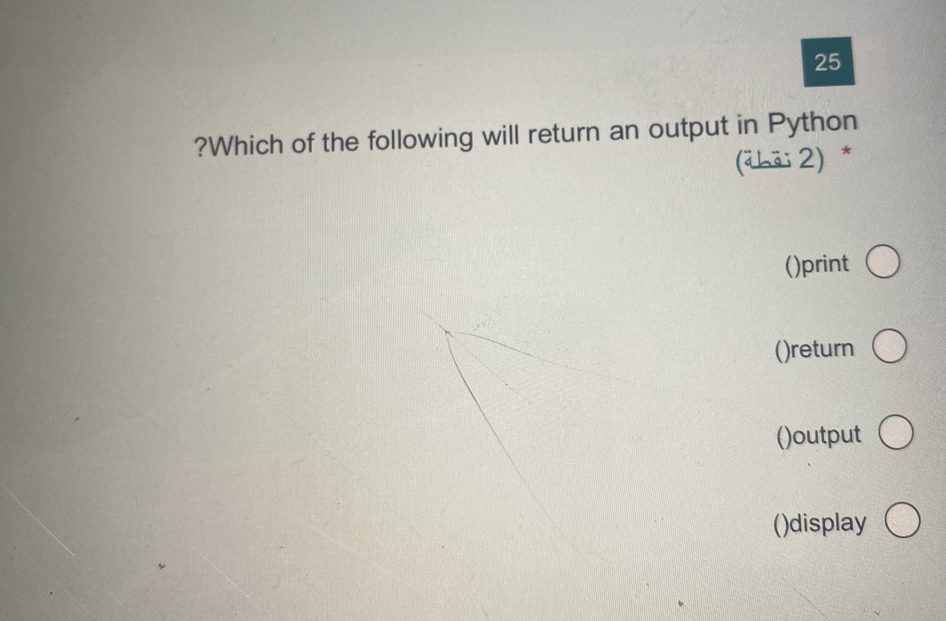 solved-hich-of-the-following-will-return-an-output-in-chegg