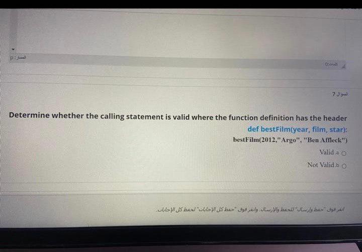 Solved السؤال 5 Give the output of the program. def main(): | Chegg.com