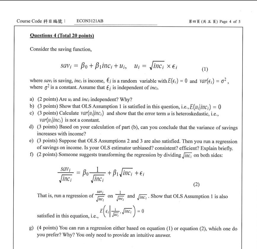 Course Code 科目編號: ECON3121AB *(#T) Page 4 of 5 | Chegg.com