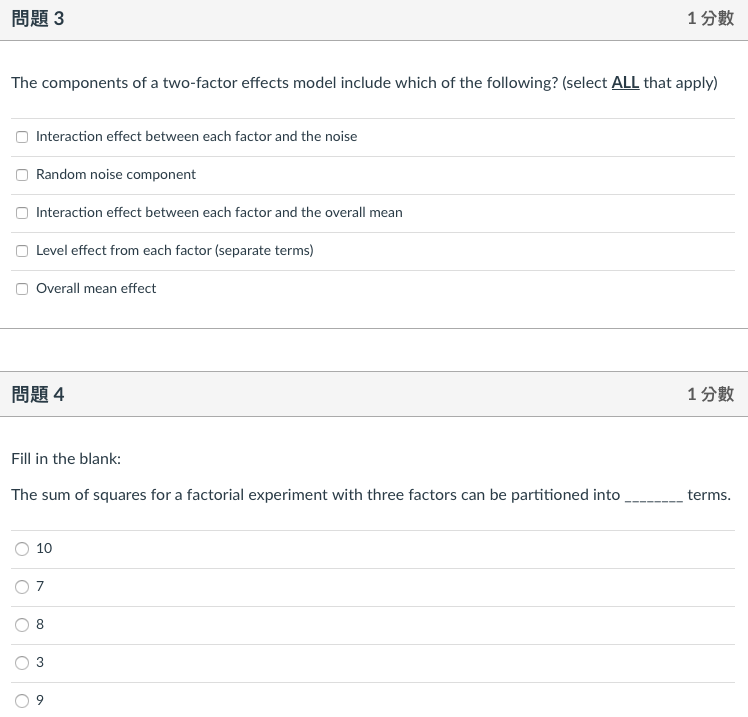 Solved 問題3 1分數 The components of a two-factor effects model | Chegg.com