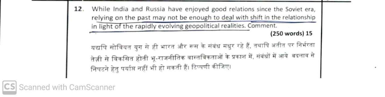 12. While India and Russia have enjoyed good relations since the Soviet era, relying on the past may not be enough to deal wi
