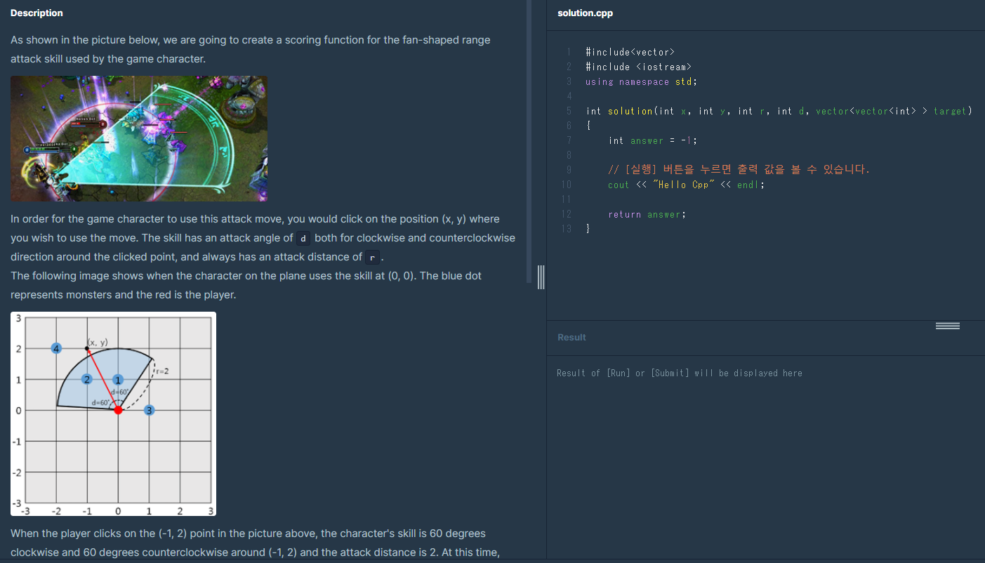 C++ Algorithm programming question As shown in the | Chegg.com