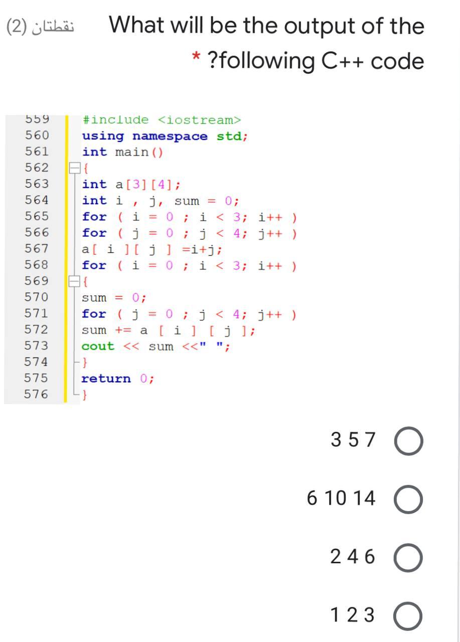 Solved نقطتان (2) What will be the output of the * | Chegg.com