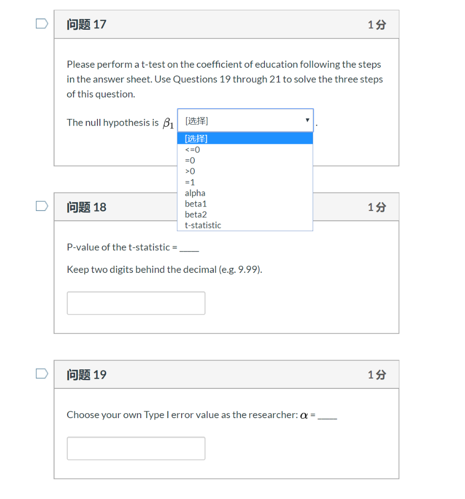 Solved Use the chart below to answer Questions 16 through | Chegg.com