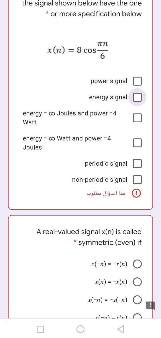 Solved the signal shown below have the one or more | Chegg.com