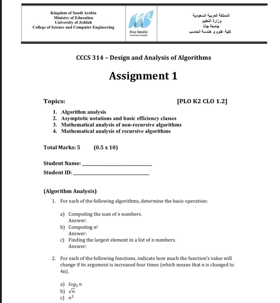 CCCS 314 - Design and Analysis of Algorithms
Assignment 1
Topics:
[PLO K2 CLO 1.2]
1. Algorithm analysis
2. Asymptotic notati