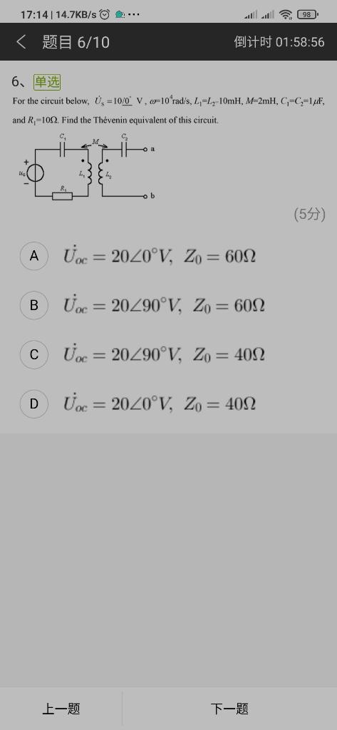 Solved 17 7kb S 会 99 题目6 10 倒计时01 Chegg Com