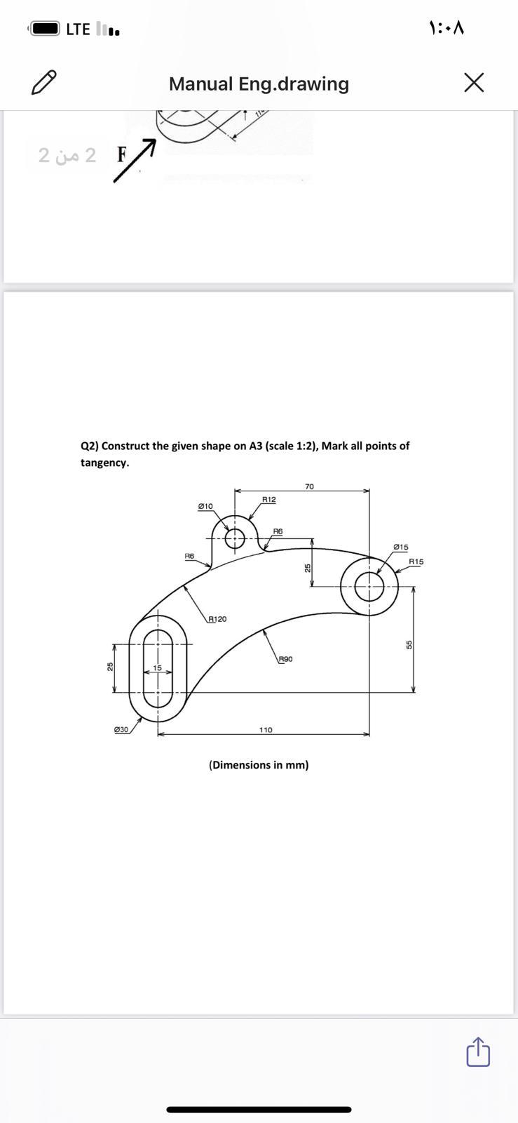 Solved LTE 1: Manual Eng.drawing Х F1 2 من 2 2.00 2 Q2) | Chegg.com