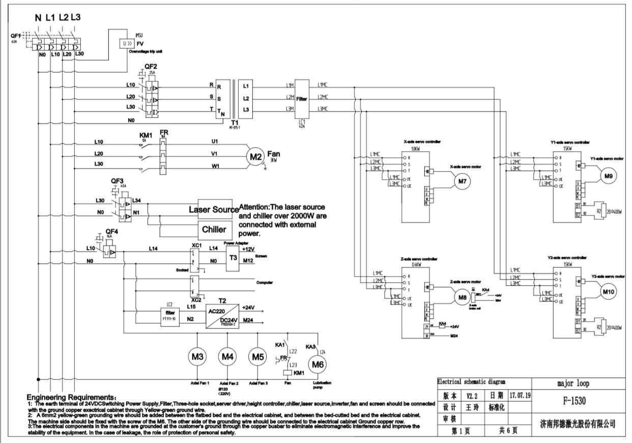 Solved Could you please name out the electrical components | Chegg.com