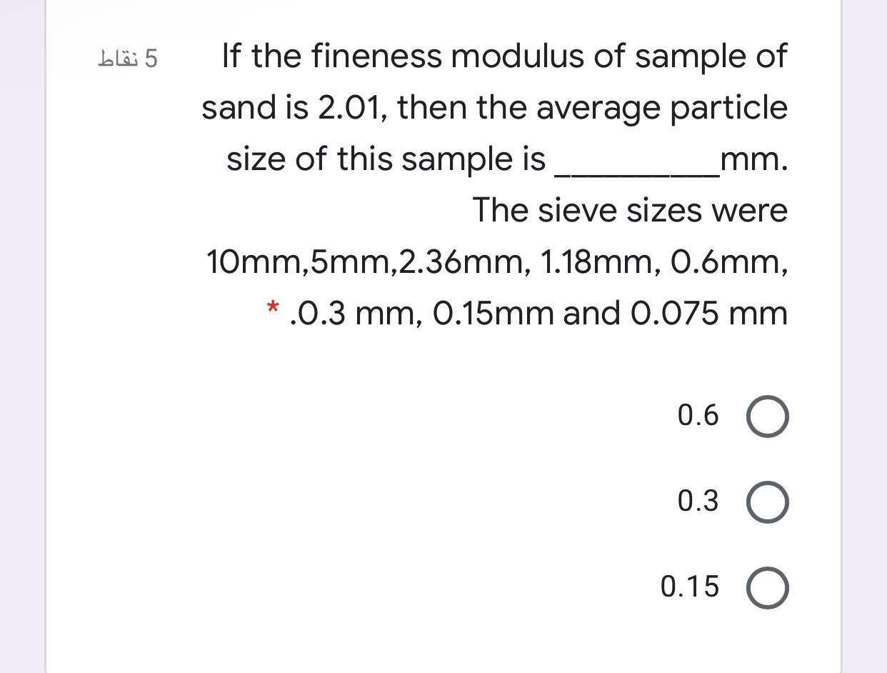 Solved 5 نقاط If the fineness modulus of sample of sand is | Chegg.com