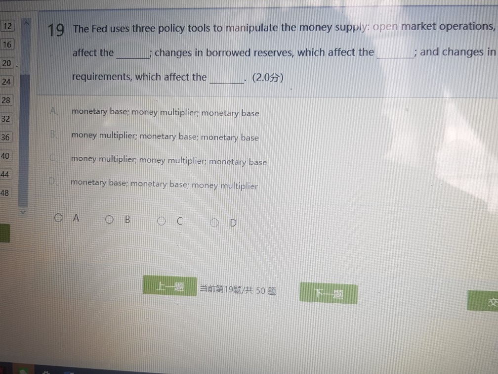 Solved 12 19 The Fed uses three policy tools to manipulate | Chegg.com