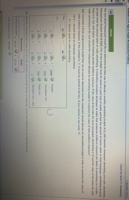 Solved Question 20F4 , Check My Work (7 remaining) The Sea | Chegg.com