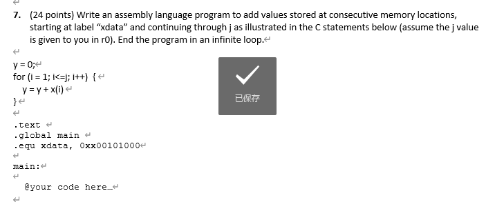 Solved 7. (24 points) Write an assembly language program to | Chegg.com