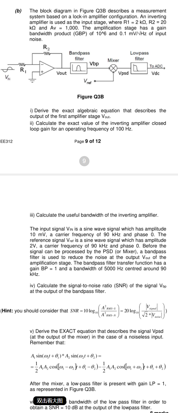 Solved (b) The block diagram in Figure Q3B describes a | Chegg.com