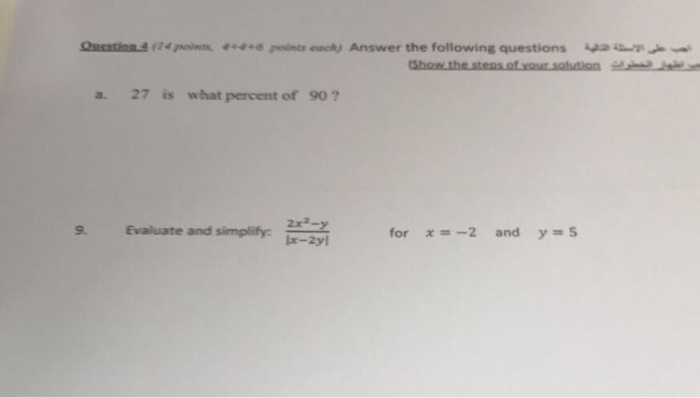 Solved Ωǐtationd (74 , 4+4+6 pints each) Answer the | Chegg.com