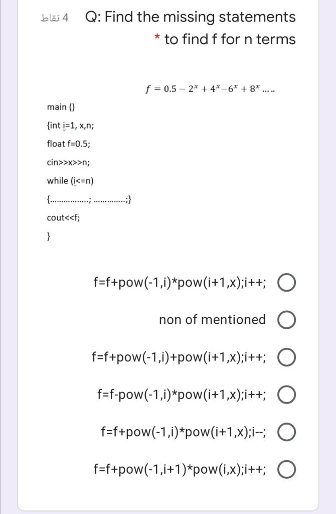 Solved 4 نقاط Q: Find the missing statements * to find f for | Chegg.com