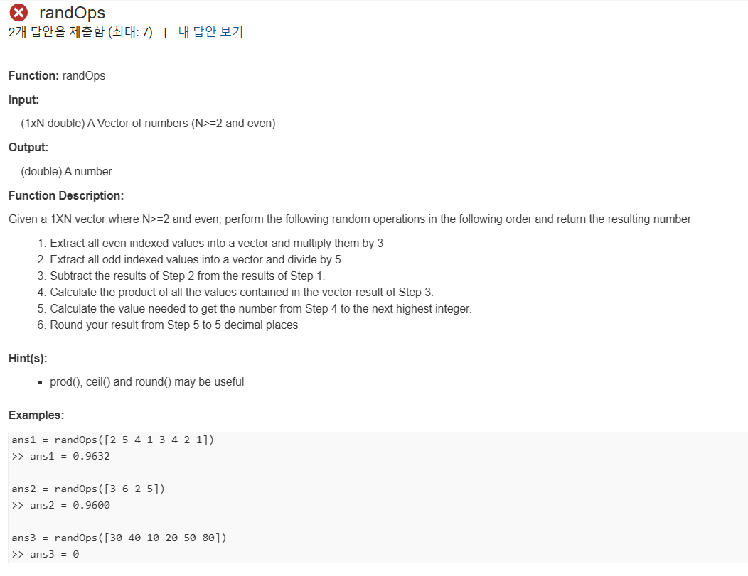 Solved Function Description: Given a 1XN vector where N>=2 | Chegg.com ...