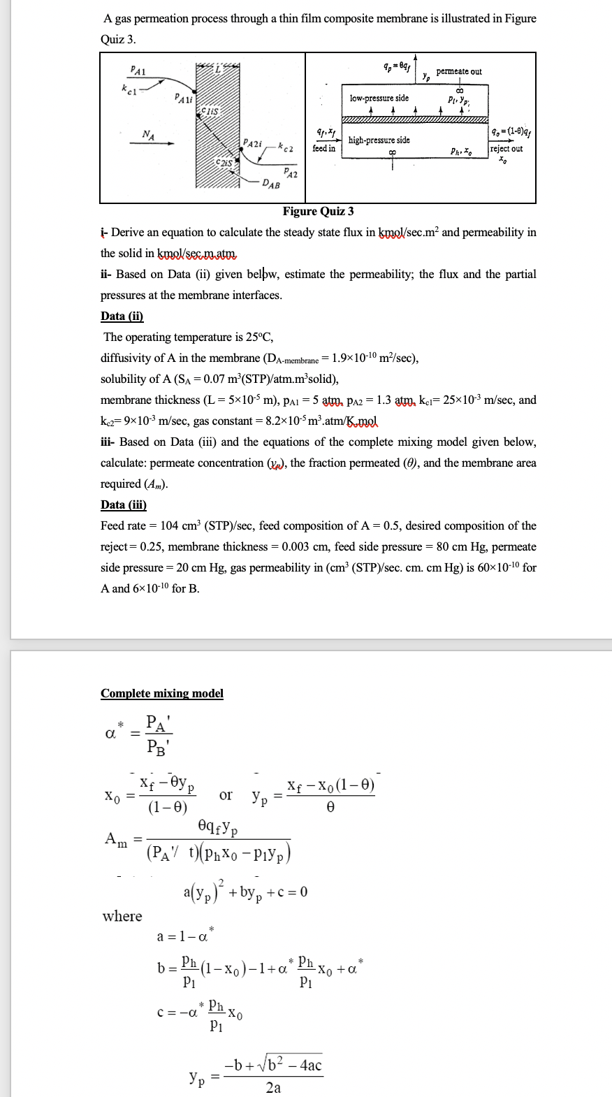Solved A gas permeation process through a thin film | Chegg.com