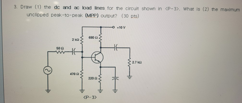 Solved how to draw Ac and dc loadline? and how to slove (2) | Chegg.com