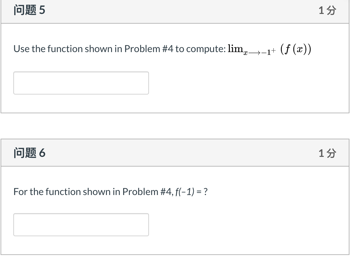 Solved 问题5 1分 Use the function shown in Problem #4 to | Chegg.com